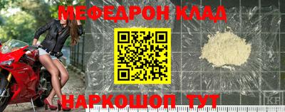 метадон Северобайкальск