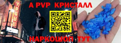 дмт Севастополь