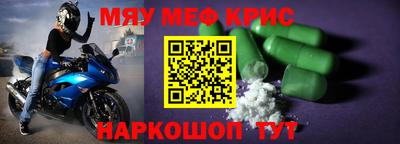 стафф Свободный