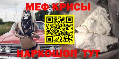 метадон Северобайкальск