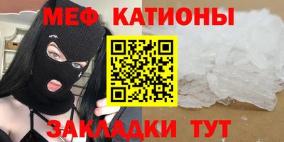 стафф Свободный