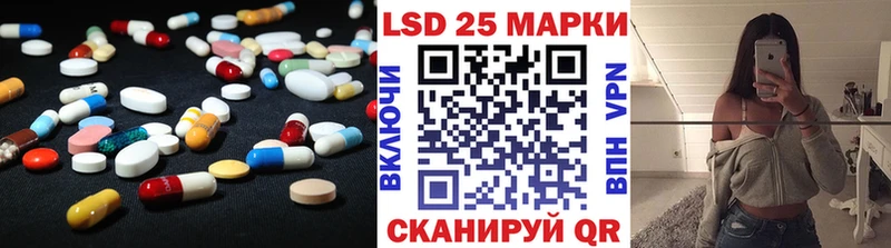 LSD-25 экстази кислота как найти закладки Курган