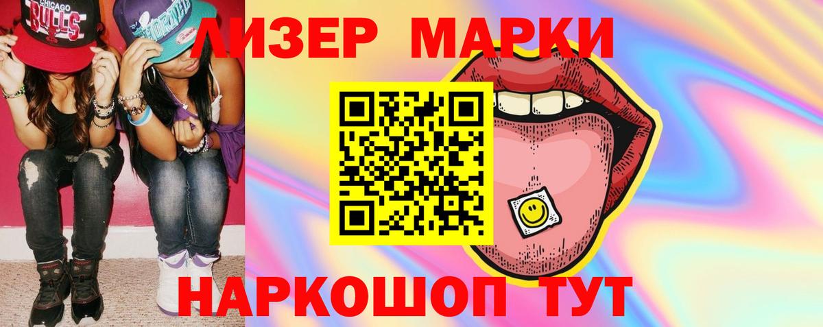 Курган  ЛСД экстази ecstasy  Лсд 25 экстази кислота  Вход с VPN 