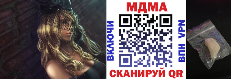 omg ONION Курган MDMA молли