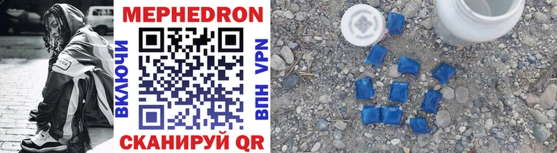 где продают наркотики  Курган  МЕФ mephedrone 
