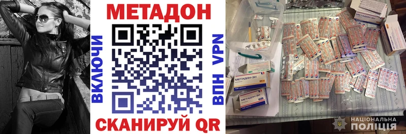 Метадон мёд  цена   Курган 