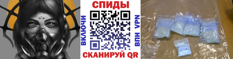 Метамфетамин Декстрометамфетамин 99.9% Курган
