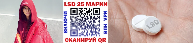 Наркотические марки 1,8мг  MEGA ТОР  Курган 