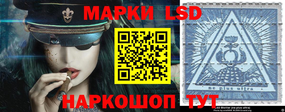Наркотические марки 1,8мг  Марки N-bome  Вход с VPN  Курган  Наркотические марки 1,8мг 