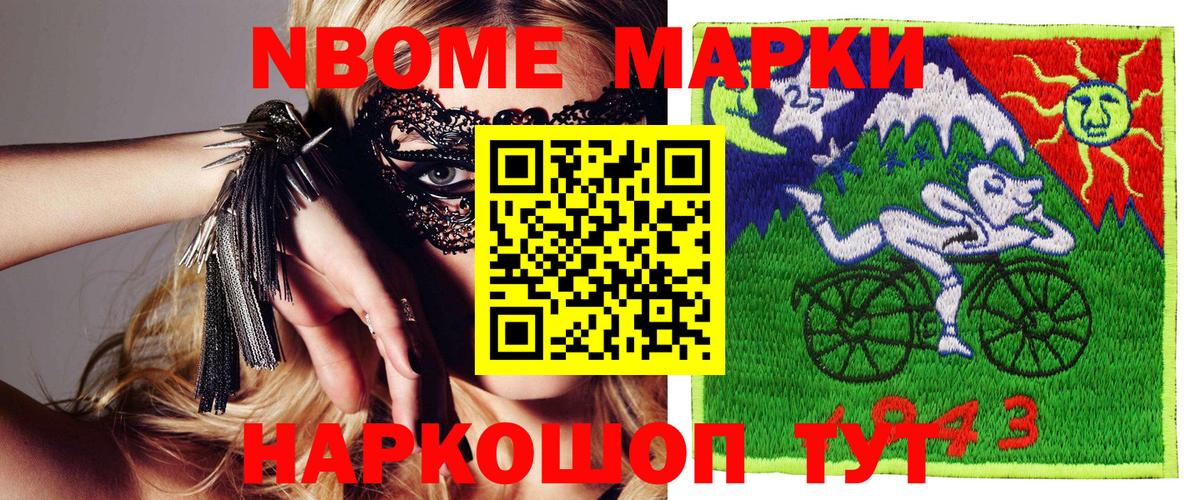 Галлюциногенные грибы Курган