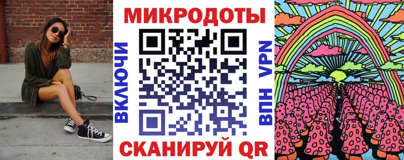 OMG онион  Курган  Галлюциногенные грибы ЛСД 