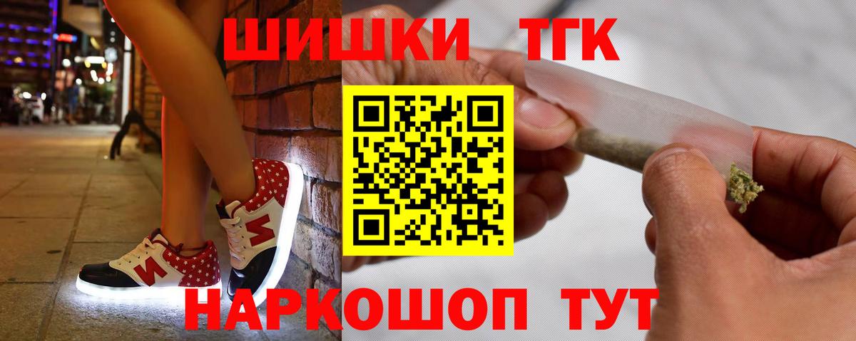 Марихуана Ganja  Вход с VPN  Марихуана сатива  Шишки марихуана марихуана  Курган 